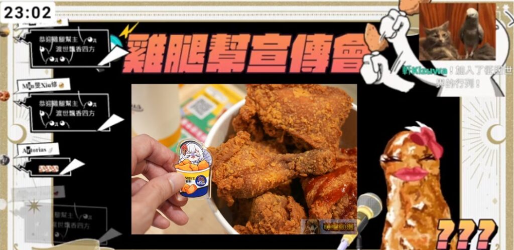 2025pec21caugvtubertwevent35