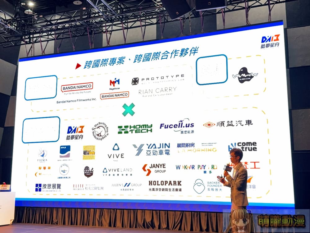 2026FutureGPX30thkaohsiungpreprologue24