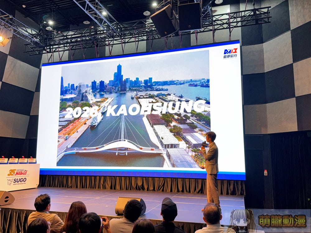 2026FutureGPX30thkaohsiungpreprologue43
