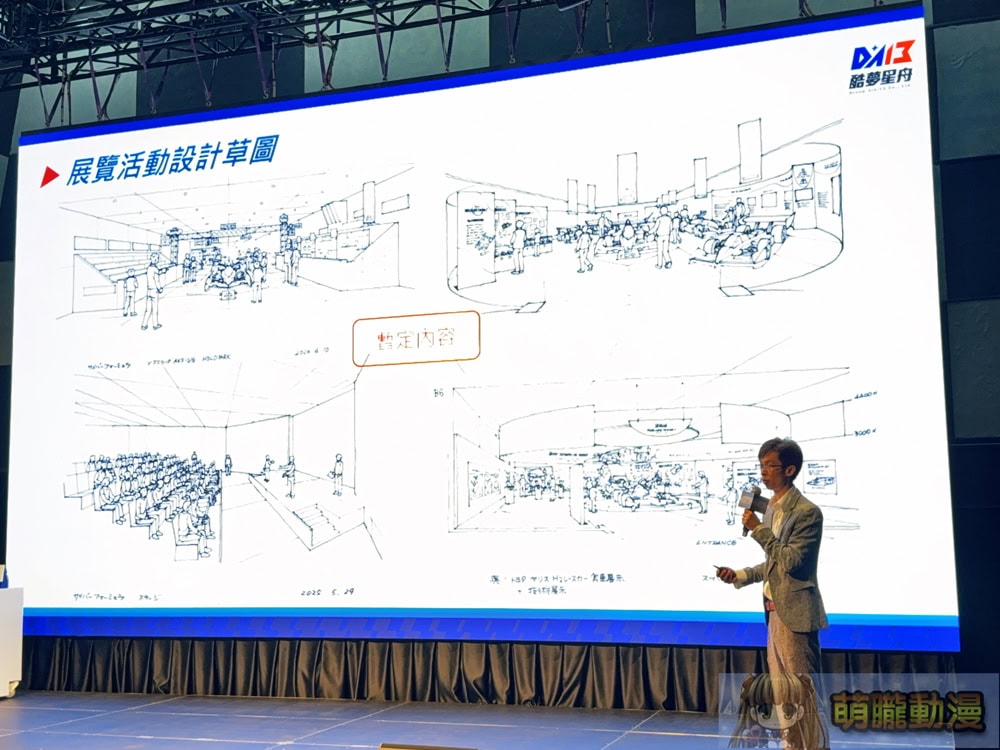 2026FutureGPX30thkaohsiungpreprologue46