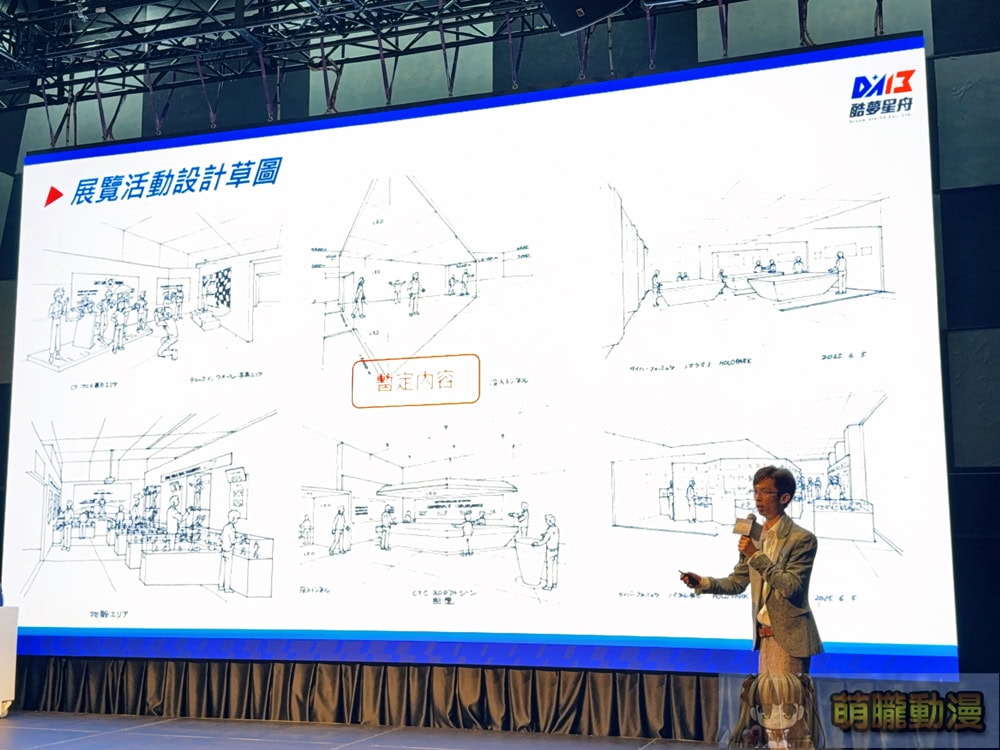 2026FutureGPX30thkaohsiungpreprologue47