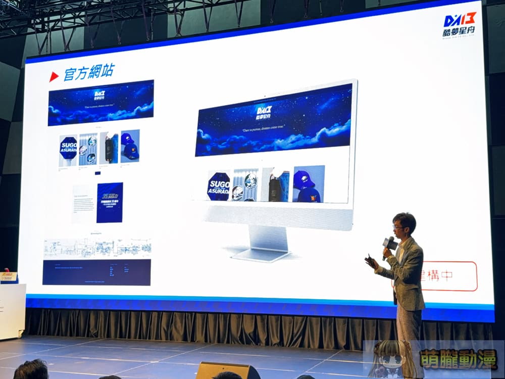 2026FutureGPX30thkaohsiungpreprologue50