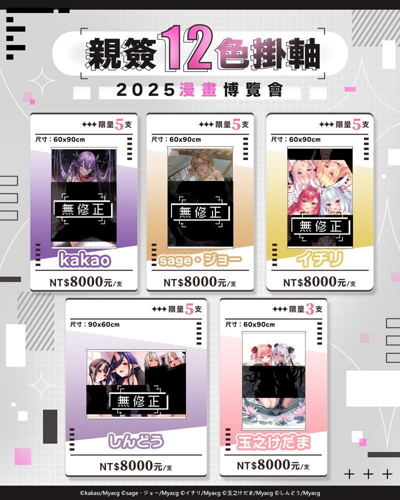 2025ccpamyacgprologue13