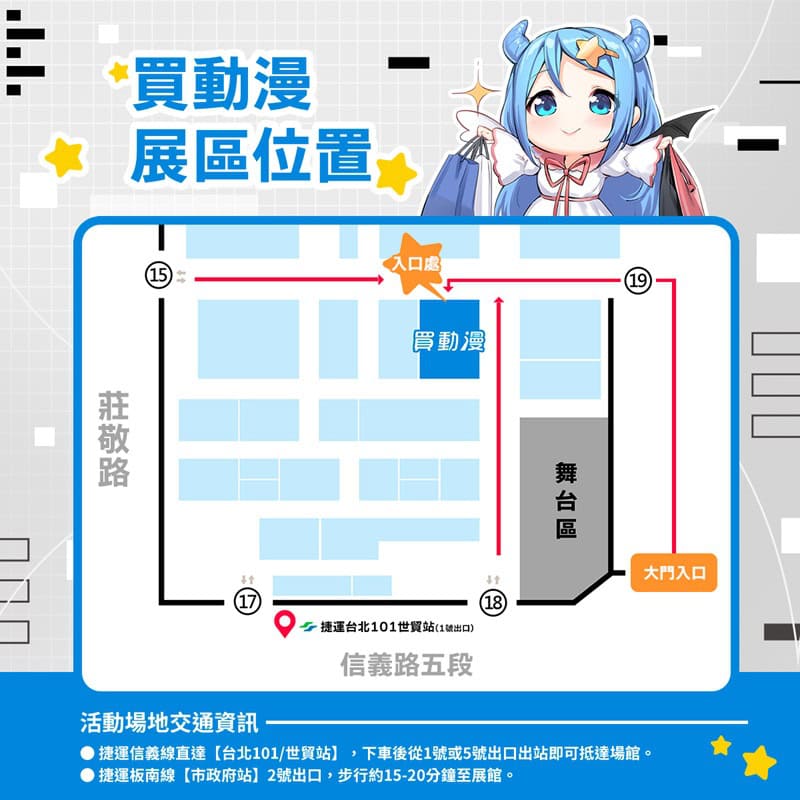 2025ccpamyacgprologue14