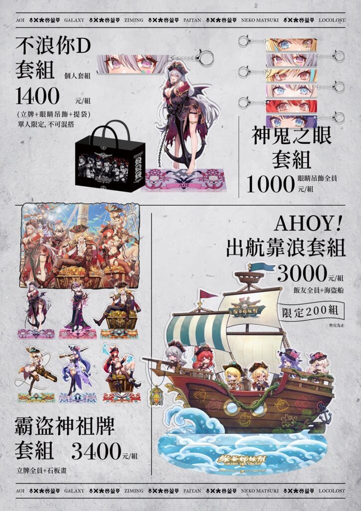 2025ccpavtubergtgnews09