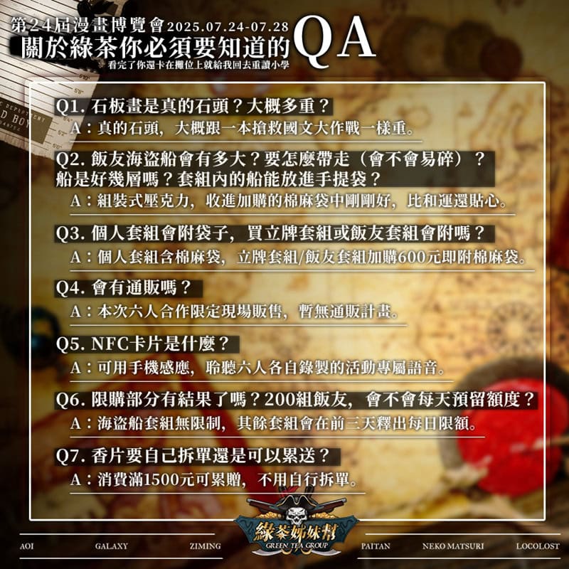 2025ccpavtubergtgnews11