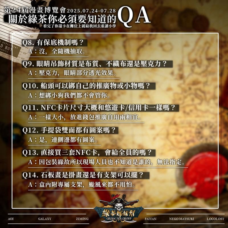 2025ccpavtubergtgnews12