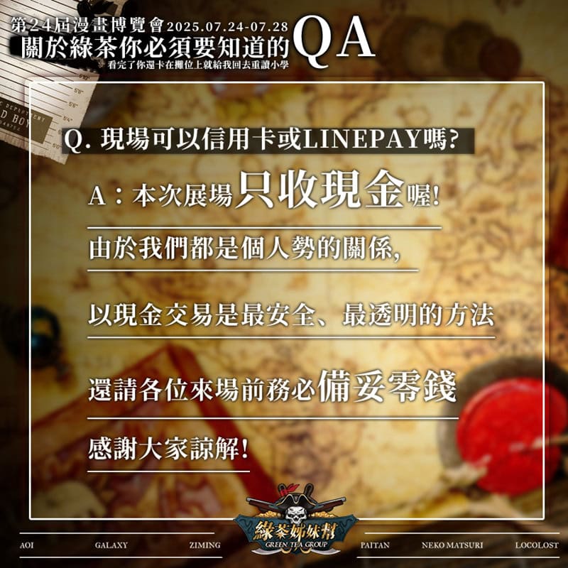 2025ccpavtubergtgnews13