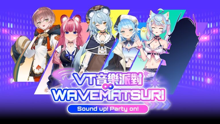 【2025CCPA】2025夏季橘子嘉年華VT音樂派對 宮祈緣、煌Kirali、澪Rei、懶貓子、帕蘿妮將登場 5 2025ccpagamawavematsurivtnews01