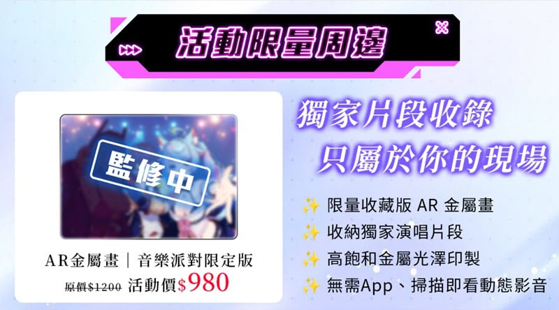 2025ccpagamawavematsurivtnews03