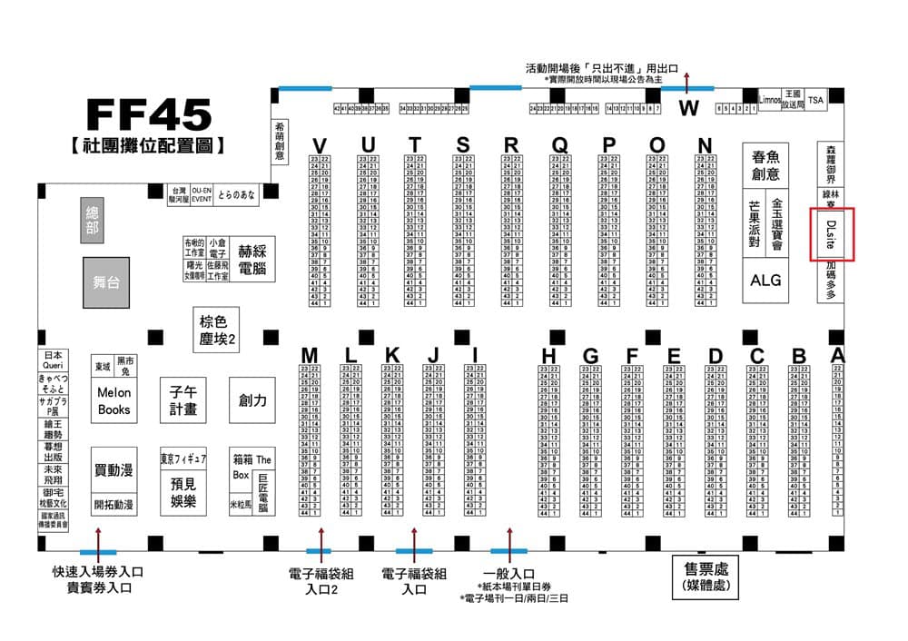 ff45dlsiteprologue01