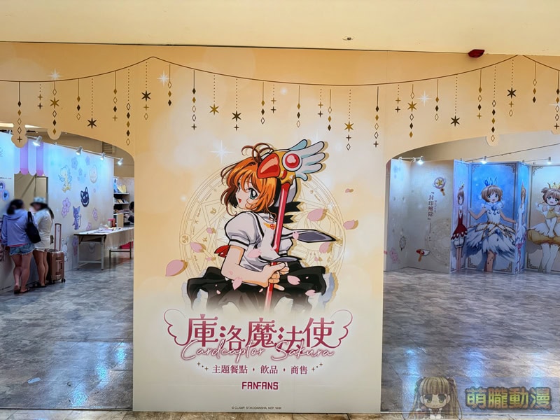 2025julyCardcaptorSakurapopnancyevent02