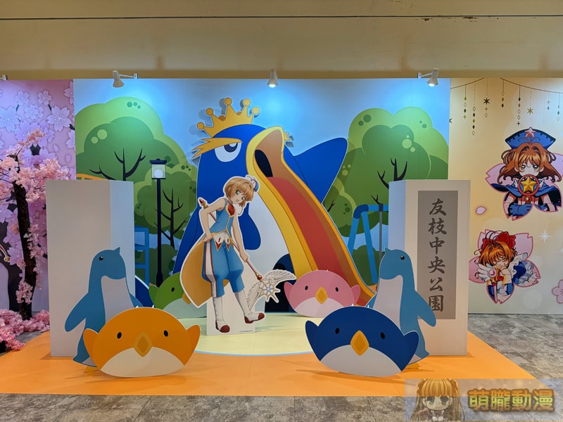 2025julyCardcaptorSakurapopnancyevent07