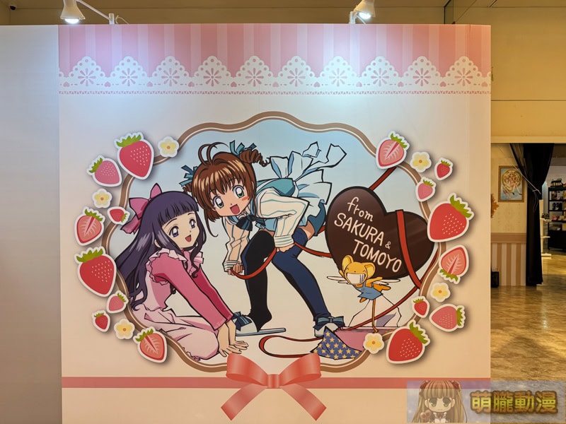 2025julyCardcaptorSakurapopnancyevent10