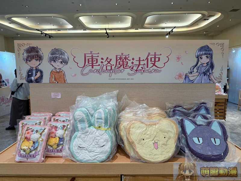 2025julyCardcaptorSakurapopnancyevent14