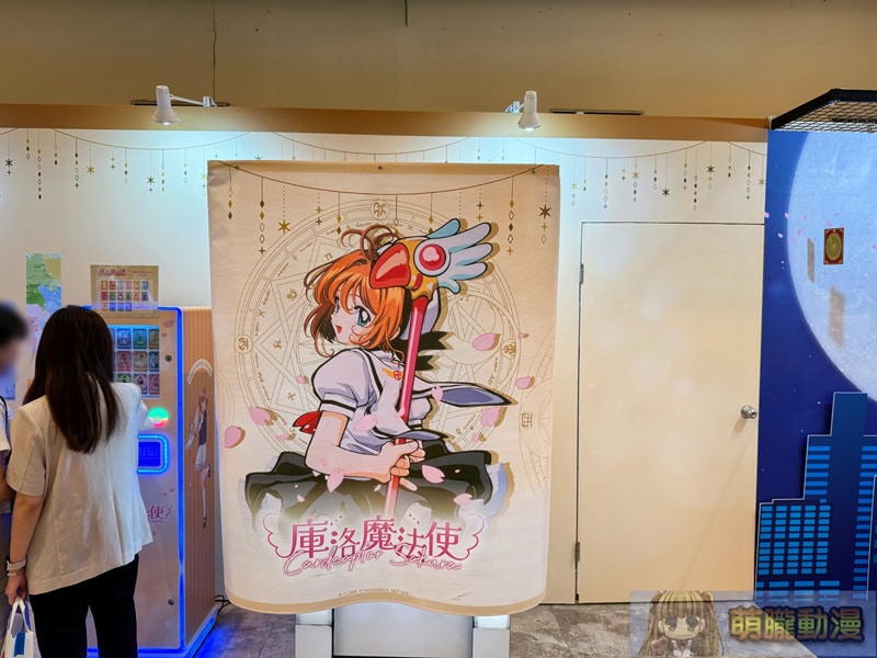 2025julyCardcaptorSakurapopnancyevent15