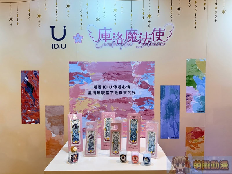 2025julyCardcaptorSakurapopnancyevent16