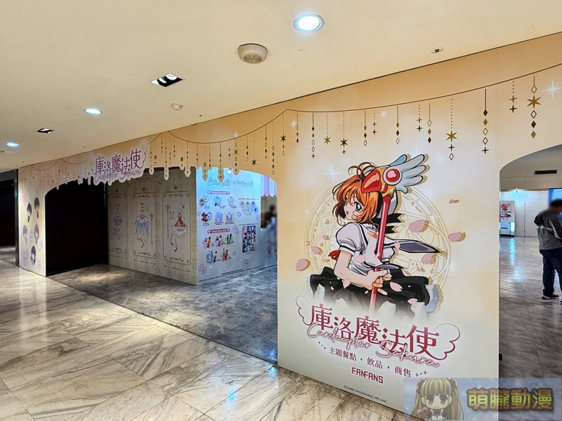 2025julyCardcaptorSakurapopnancyevent27