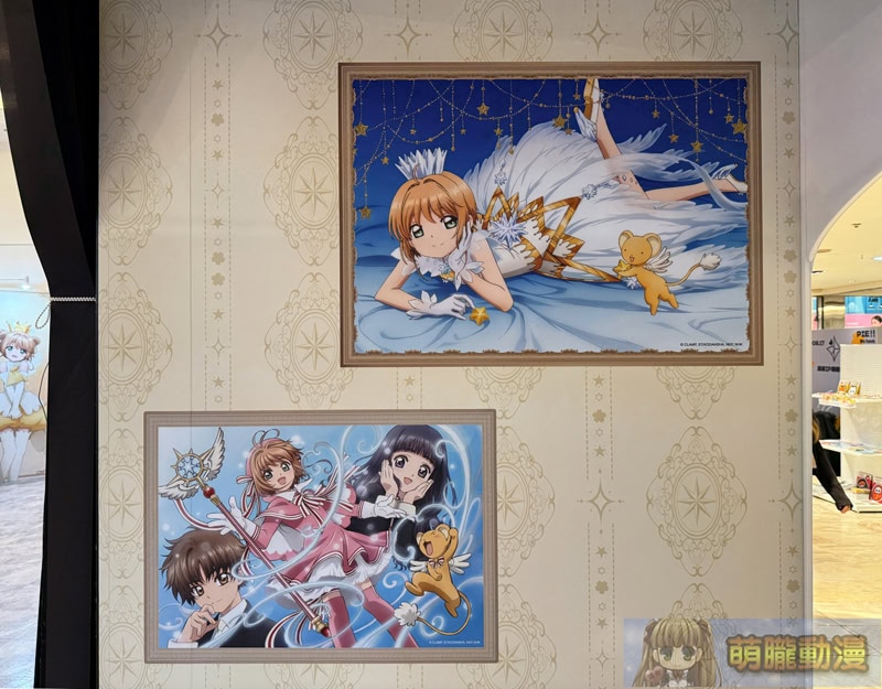 2025julyCardcaptorSakurapopnancyevent29