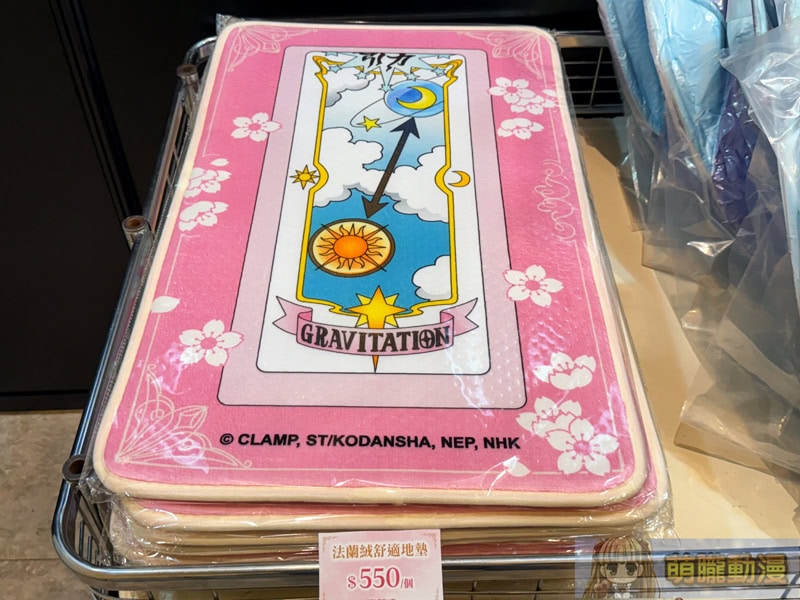 2025julyCardcaptorSakurapopnancyevent36