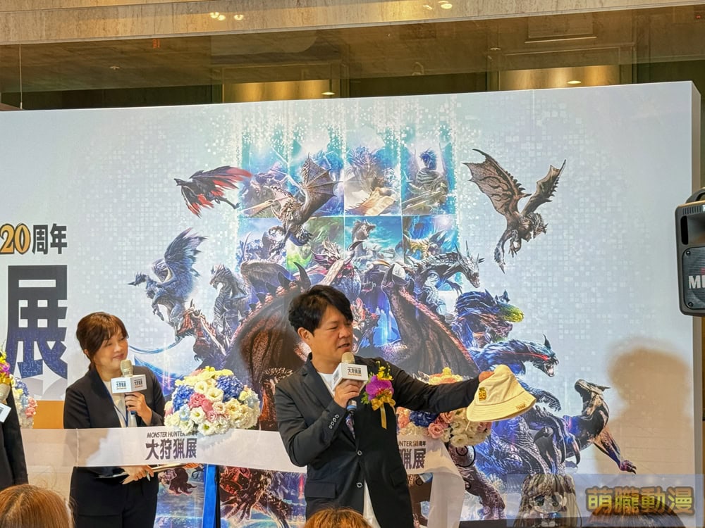 2025julymonsterhunter20thtwbighuntingevent03
