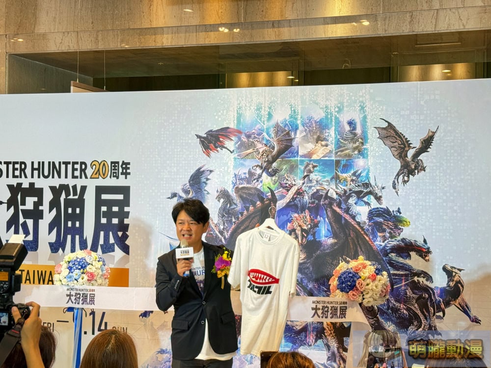 2025julymonsterhunter20thtwbighuntingevent04