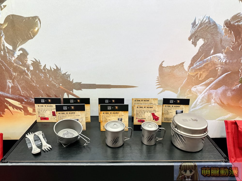 2025julymonsterhunter20thtwbighuntingevent30