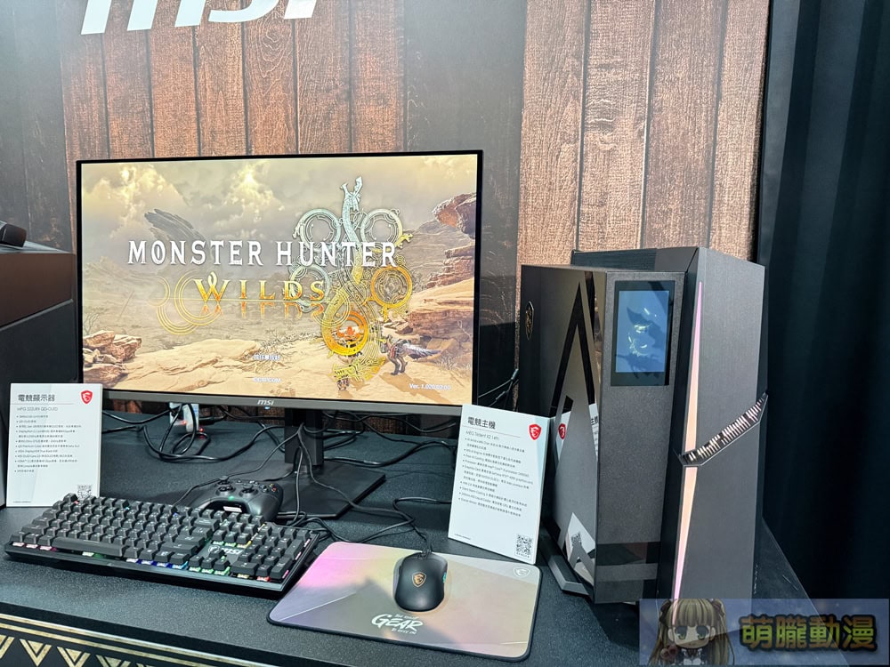 2025julymonsterhunter20thtwbighuntingevent34