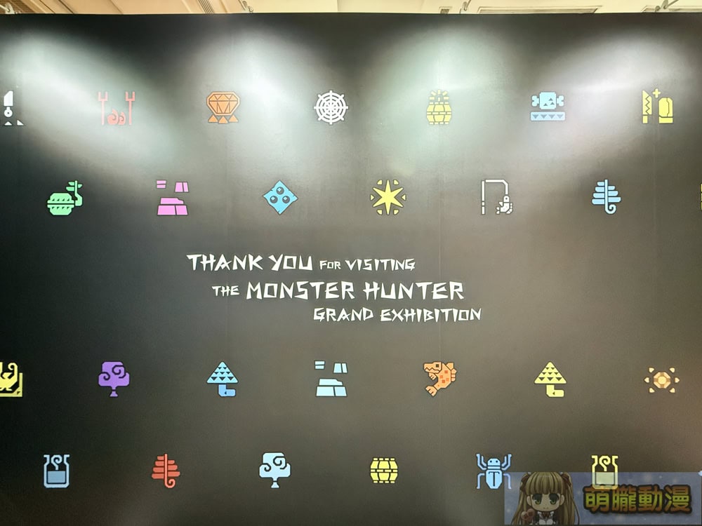 2025julymonsterhunter20thtwbighuntingevent35
