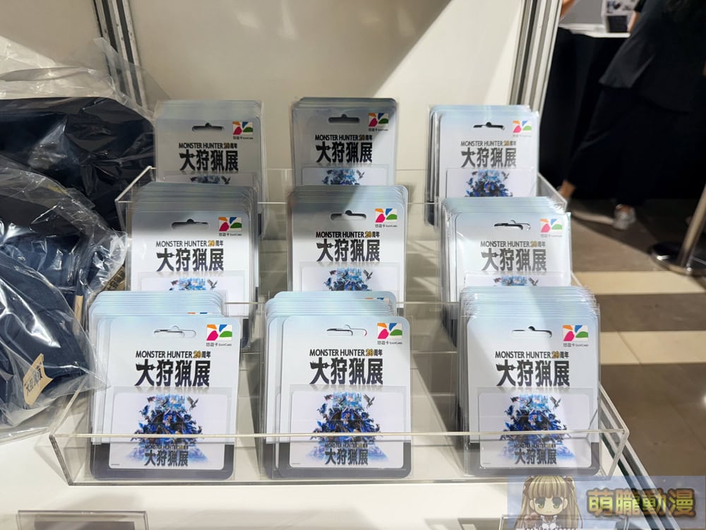 2025julymonsterhunter20thtwbighuntingevent39