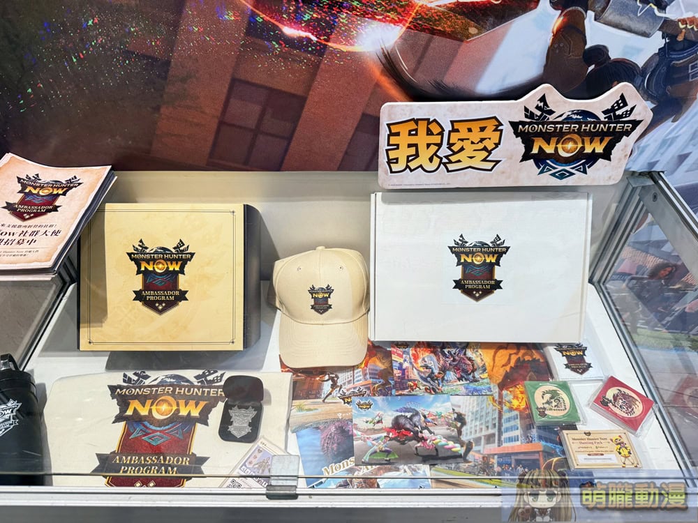 2025julymonsterhunter20thtwbighuntingevent58