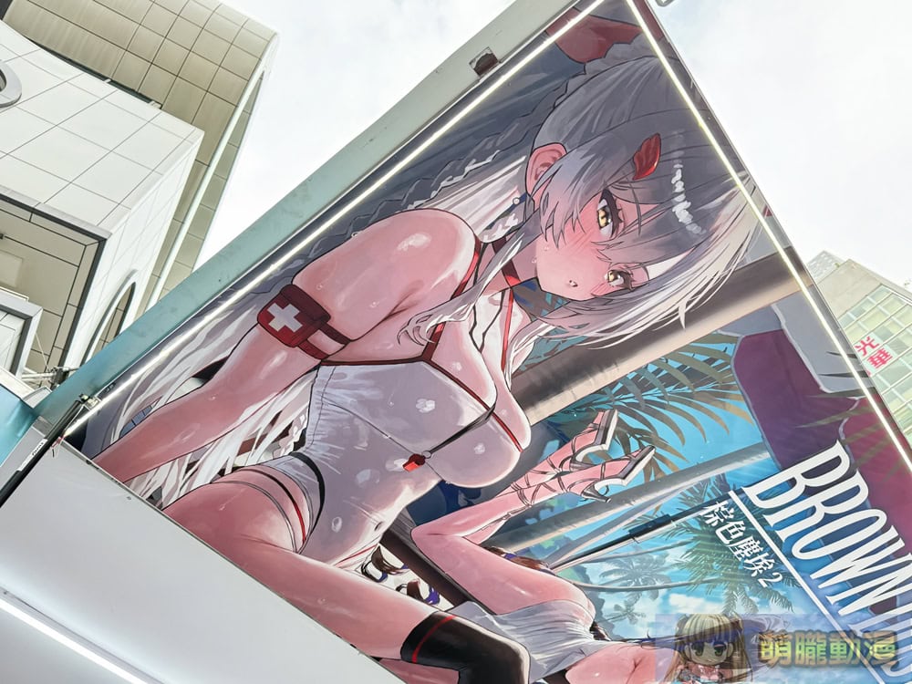 Coser美豔降臨、重機轟鳴環繞《棕色塵埃2》夏日補給最終場熱力四射 10 2025julyBrownDust2trucksyntrendevent10