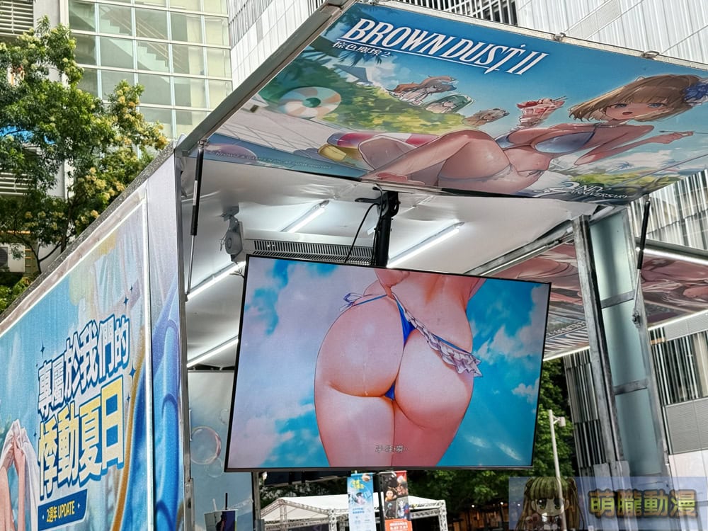 2025julyBrownDust2trucksyntrendevent19