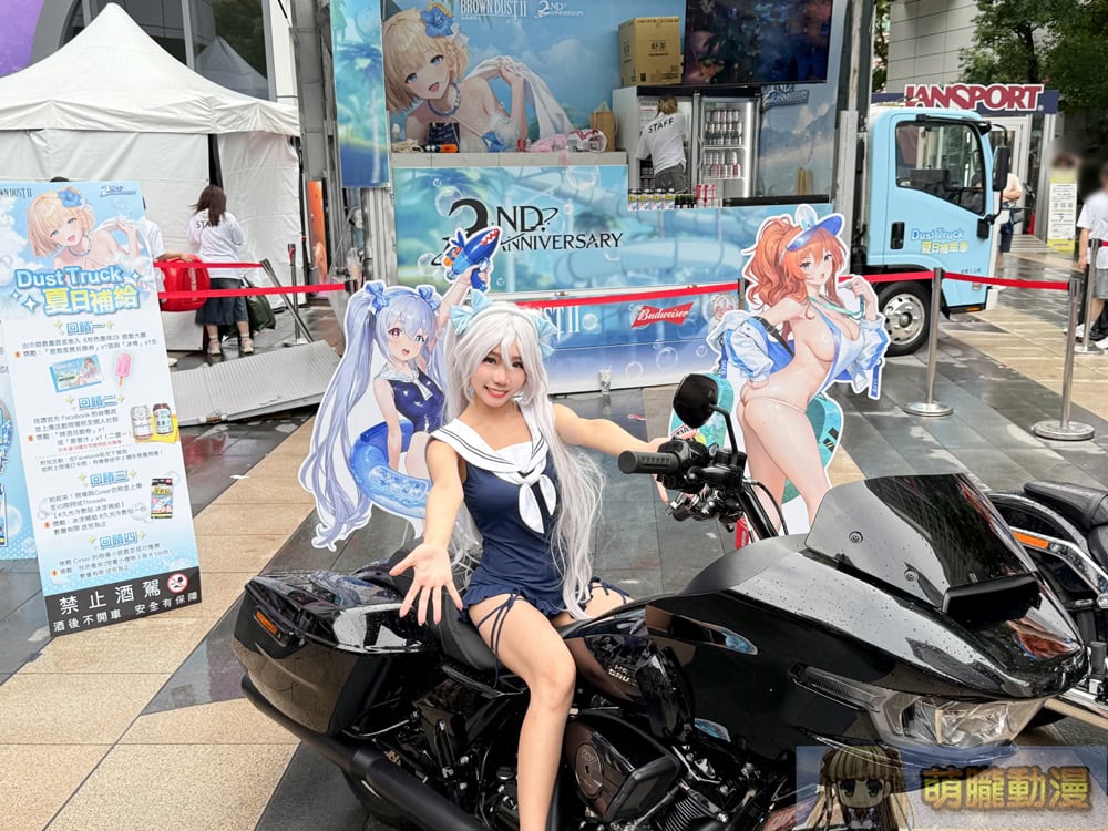 Coser美豔降臨、重機轟鳴環繞《棕色塵埃2》夏日補給最終場熱力四射 26 2025julyBrownDust2trucksyntrendevent25