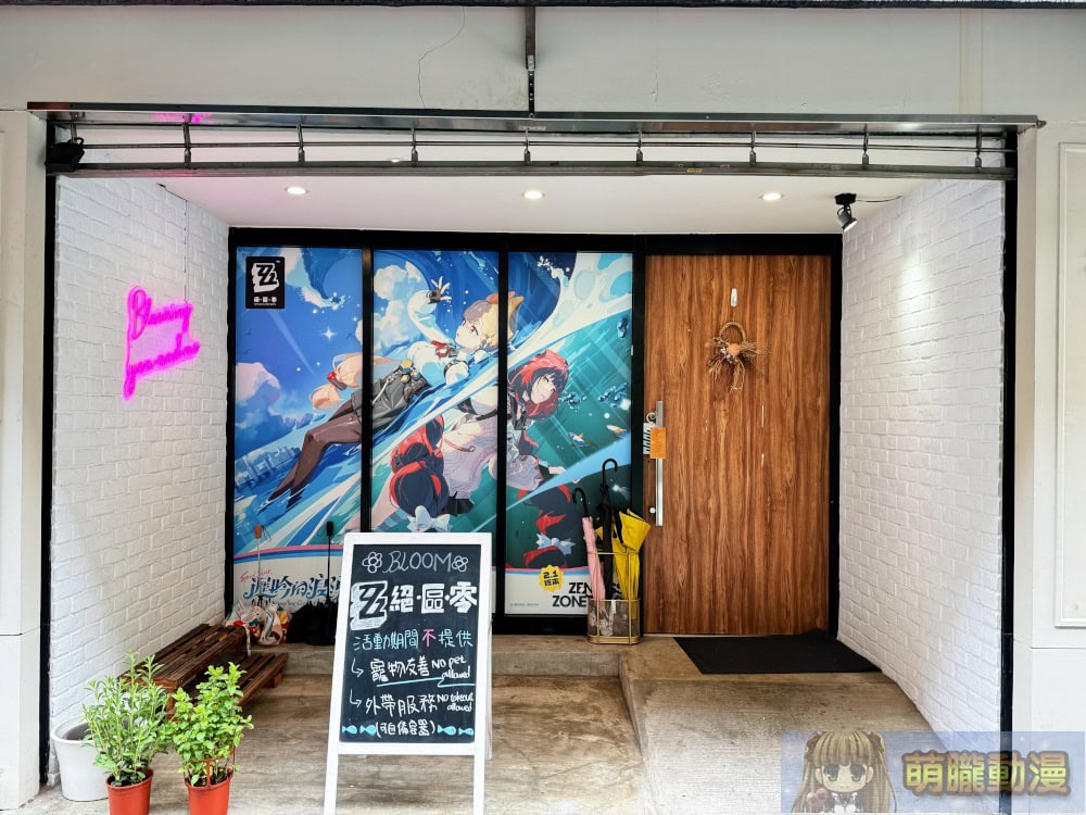 2025julyZZZtwmorefuntaipeievent01