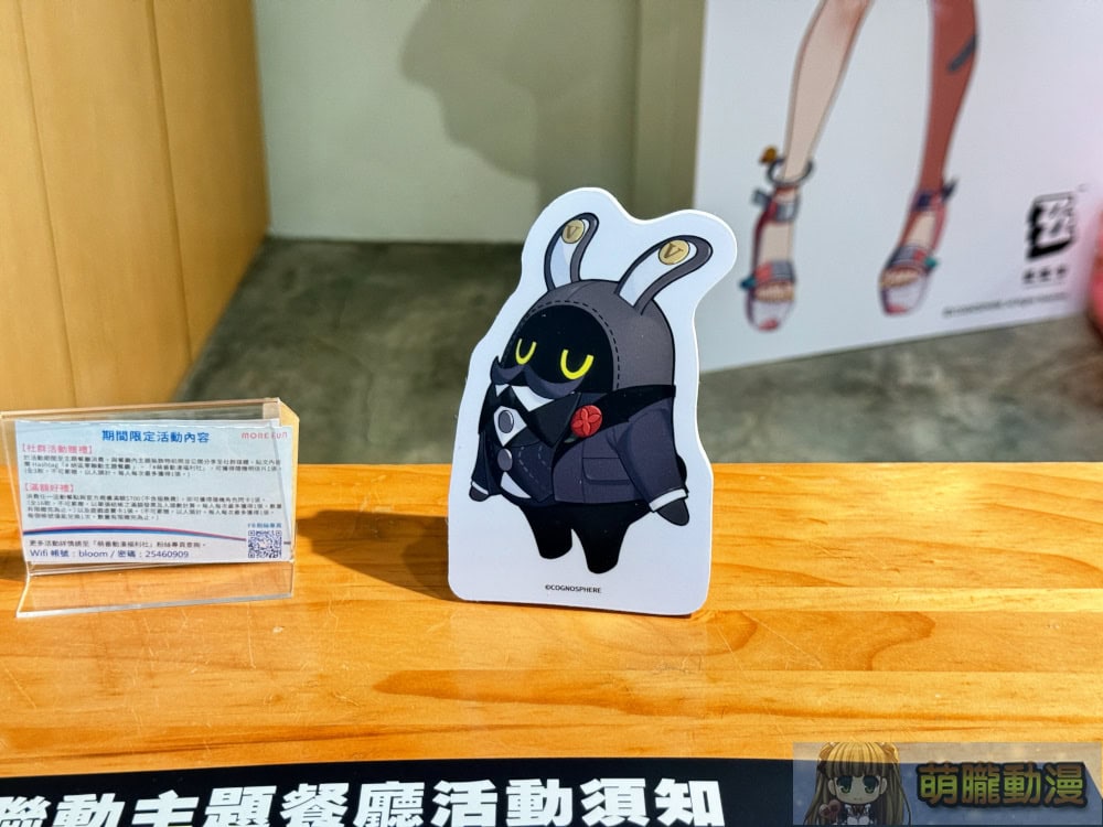 2025julyZZZtwmorefuntaipeievent03