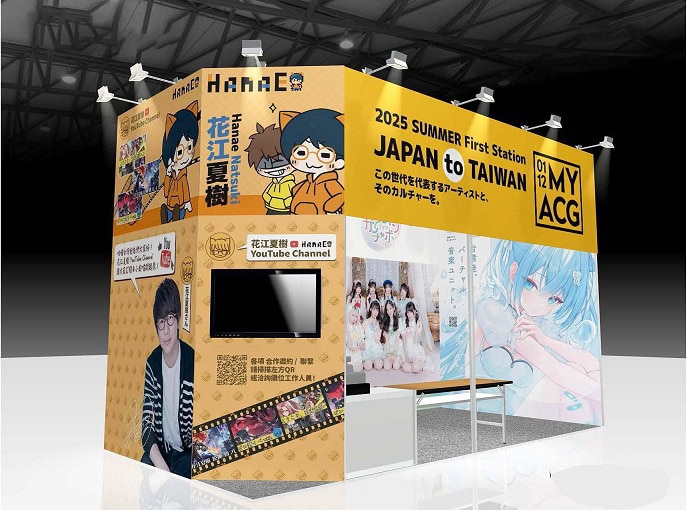 【2025CCPA】2025漫博ICHIBAN JAPAN日本館公開完整攤位、舞台表 7 2025ccpaIchiBanTohanstagenews04