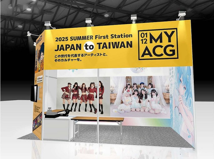 【2025CCPA】2025漫博ICHIBAN JAPAN日本館公開完整攤位、舞台表 8 2025ccpaIchiBanTohanstagenews05