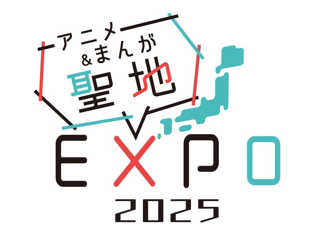 【2025CCPA】2025漫博ICHIBAN JAPAN日本館公開完整攤位、舞台表 5 2025ccpaIchiBanTohanstagenews08