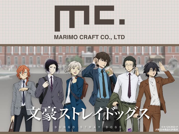 【2025CCPA】2025漫博ICHIBAN JAPAN日本館公開完整攤位、舞台表 10 2025ccpaIchiBanTohanstagenews10