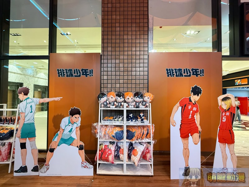 2025julyskmnancyHaikyupopevent05