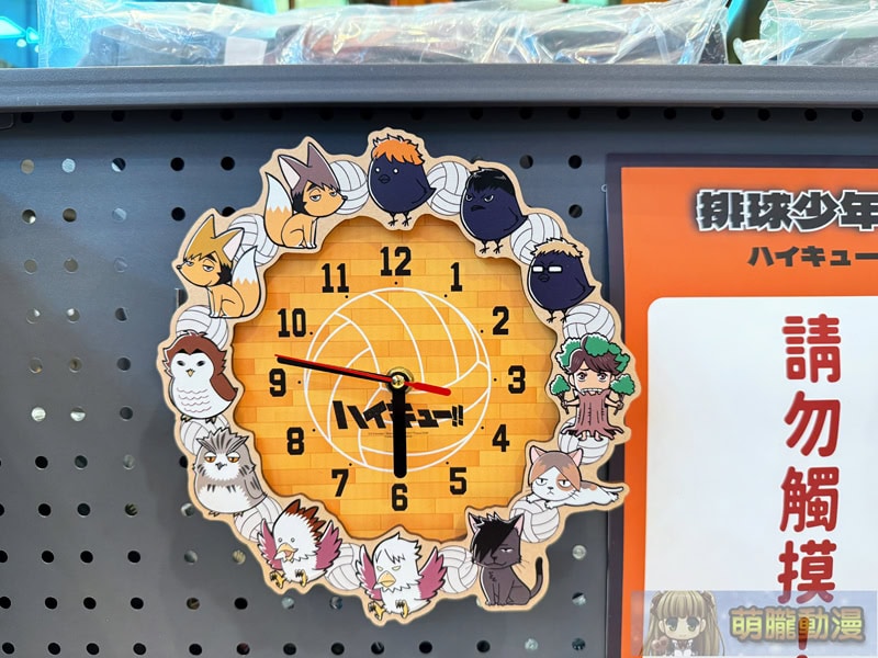 2025julyskmnancyHaikyupopevent10