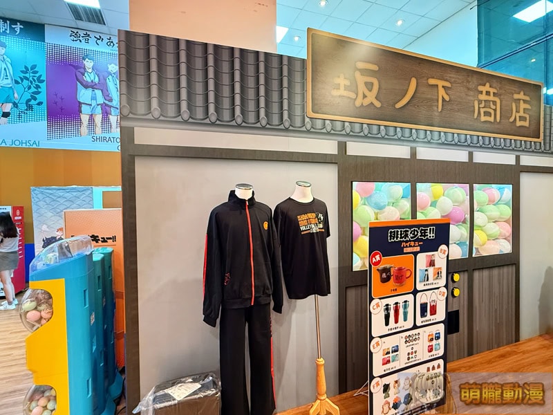 2025julyskmnancyHaikyupopevent11