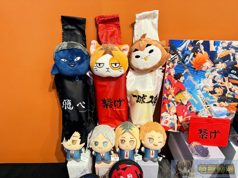 2025julyskmnancyHaikyupopevent16