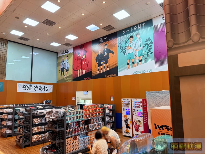 2025julyskmnancyHaikyupopevent20