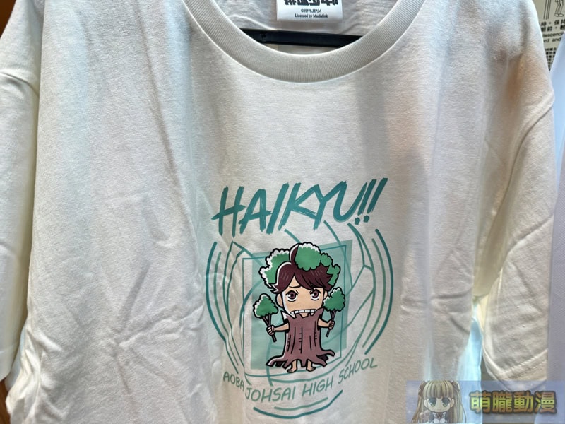 2025julyskmnancyHaikyupopevent25