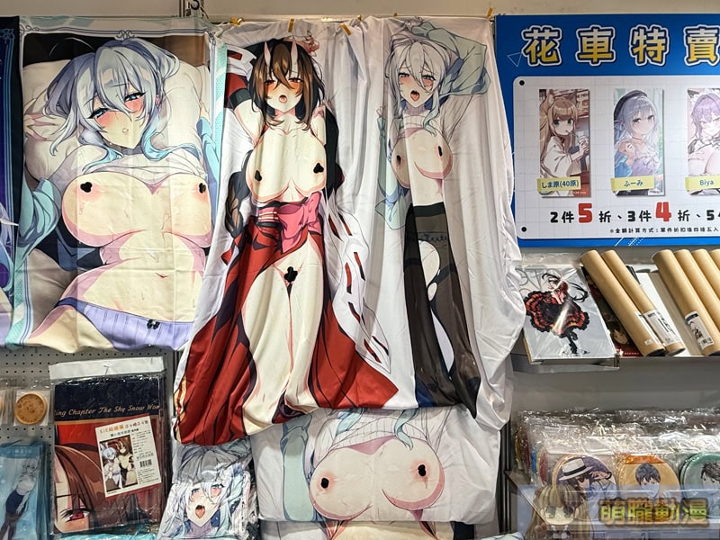 2025ccpa1steventmin14