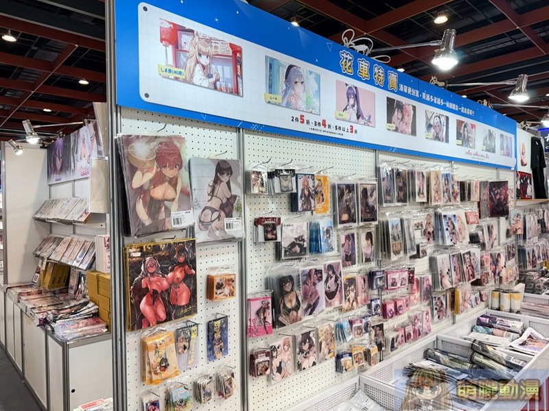 2025ccpa1steventmin19