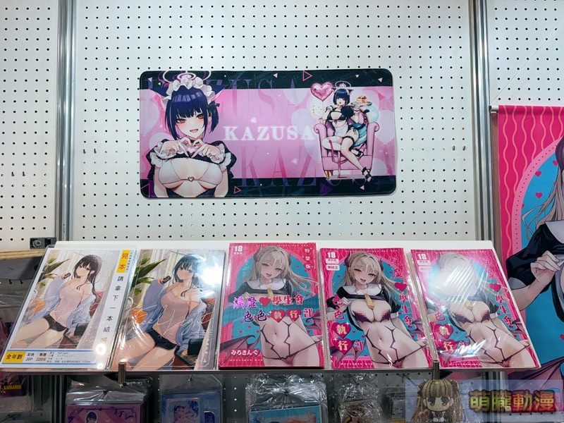 2025ccpa1steventmin22