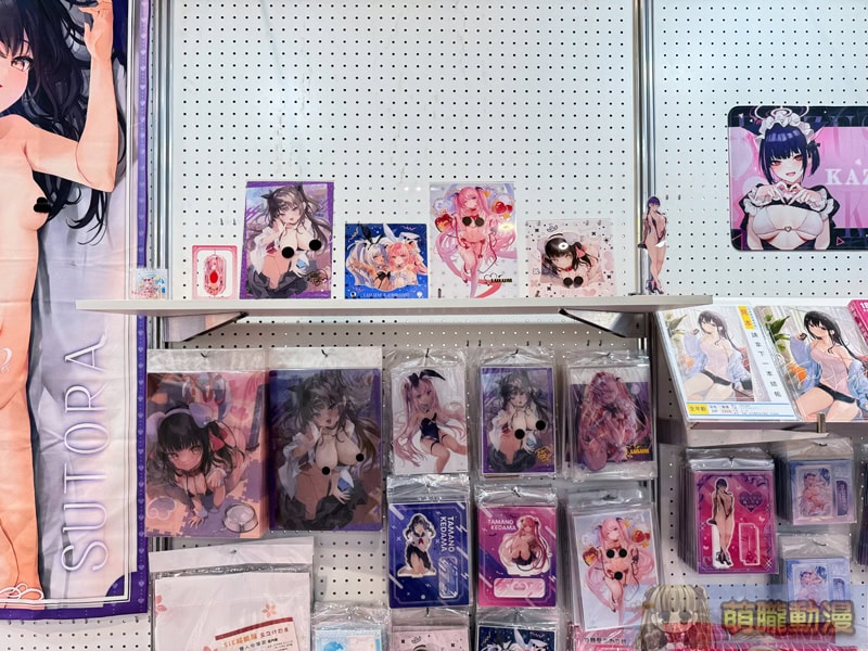 2025ccpa1steventmin23